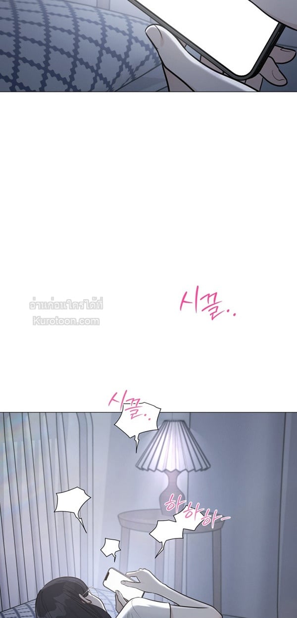 แฮชแท็กคือรักแรก - Hashtag is first love ตอนที่ 1 - รูปที่ 2